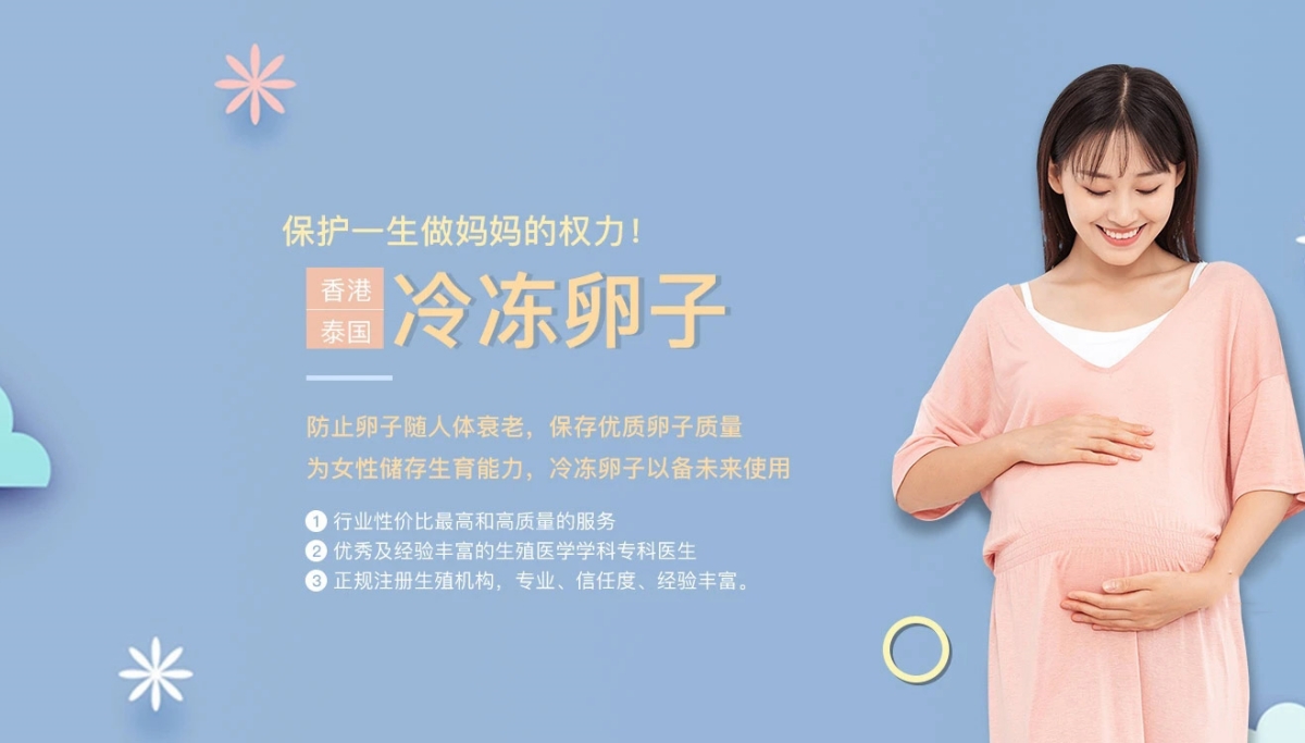 太原试管代怀生孩子-太原缘梦代怀机构
